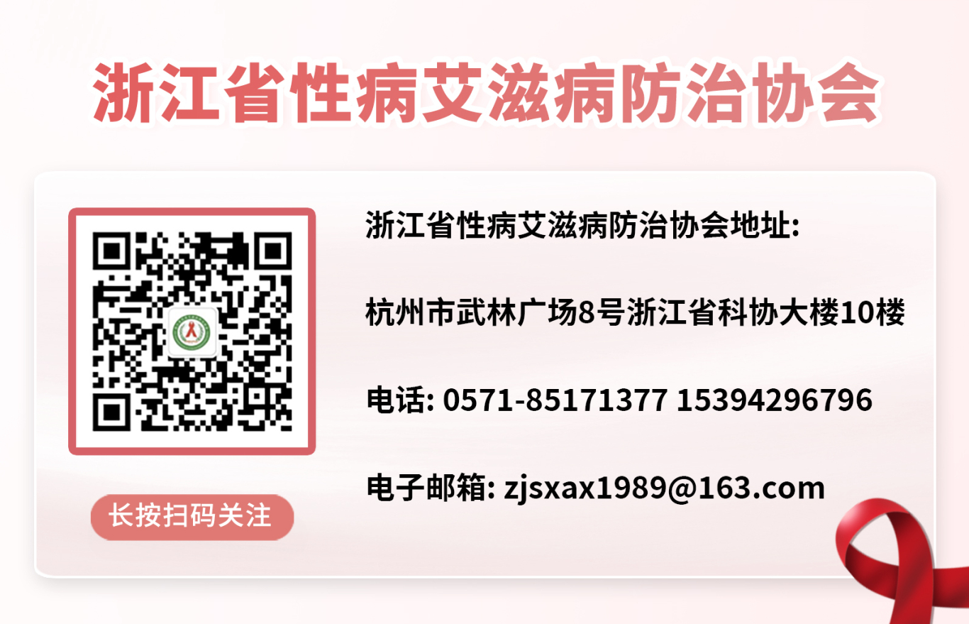 艾协最后.jpg
