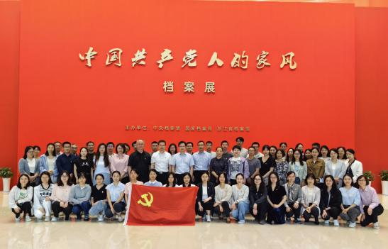 微信图片_20240820173710.png