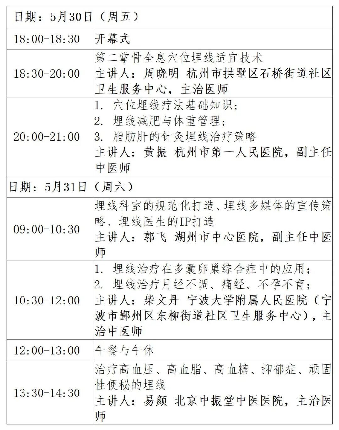 文字文稿1_01.jpg