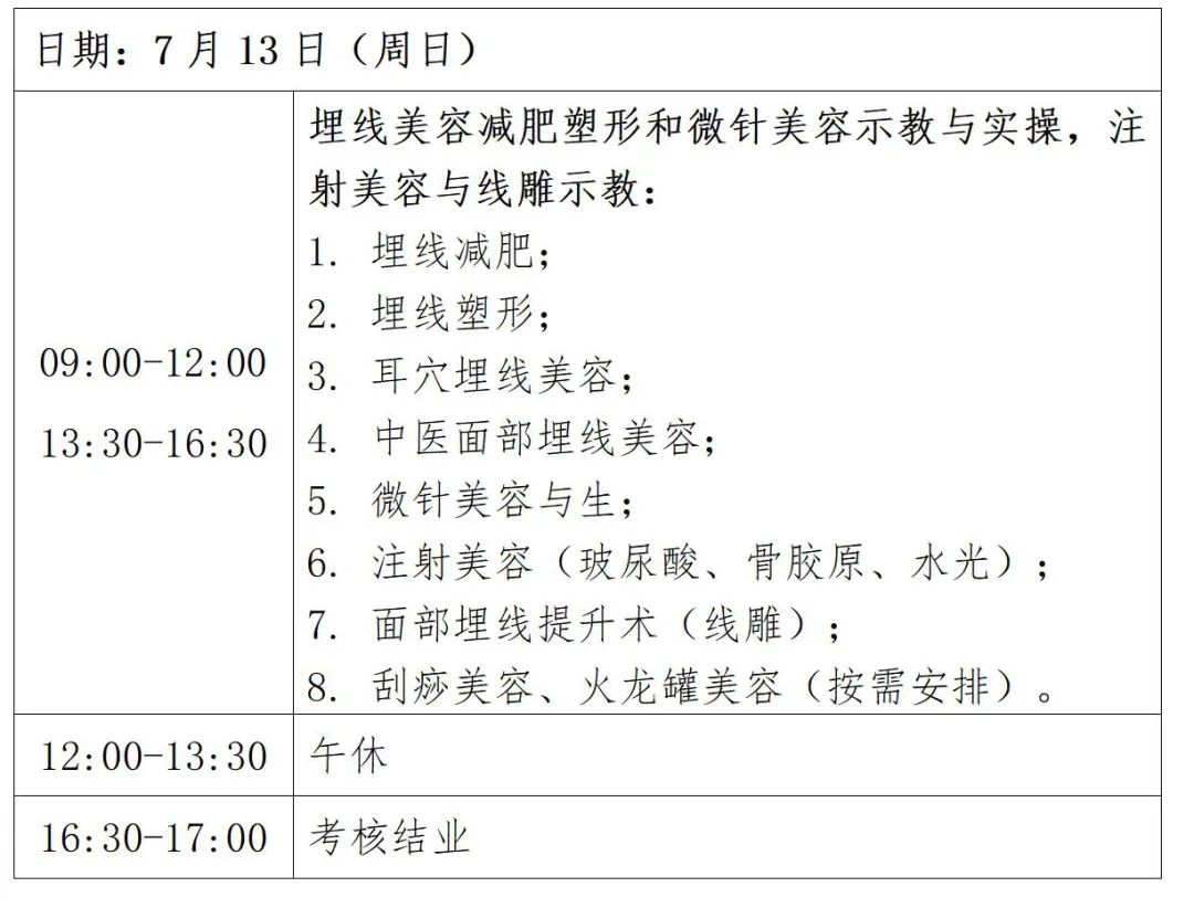 文字文稿1_01(3)_05.jpg