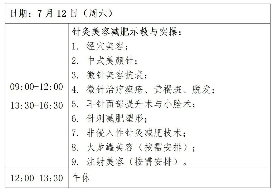 文字文稿1_01(3)_02.jpg