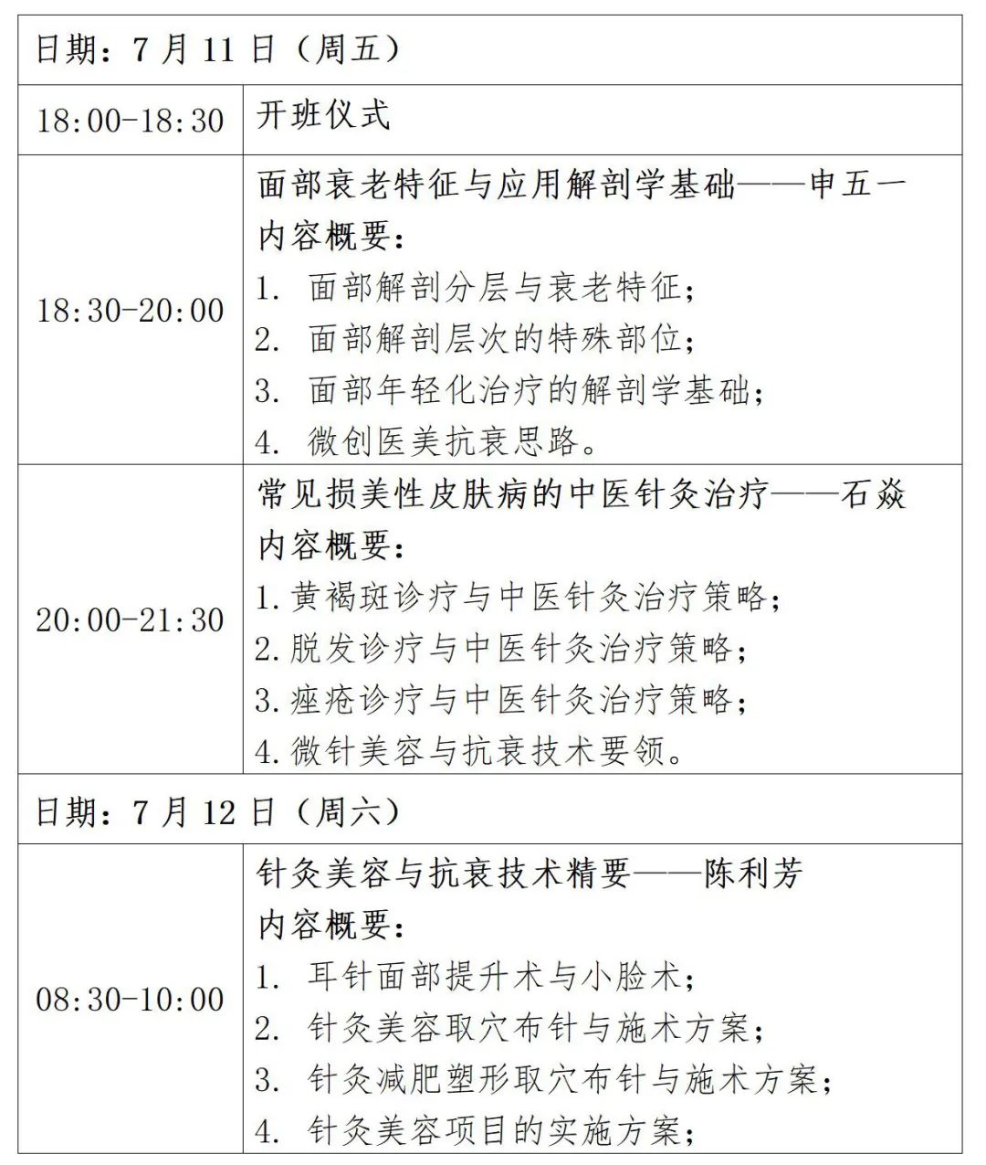 文字文稿1_01(3)_01.jpg